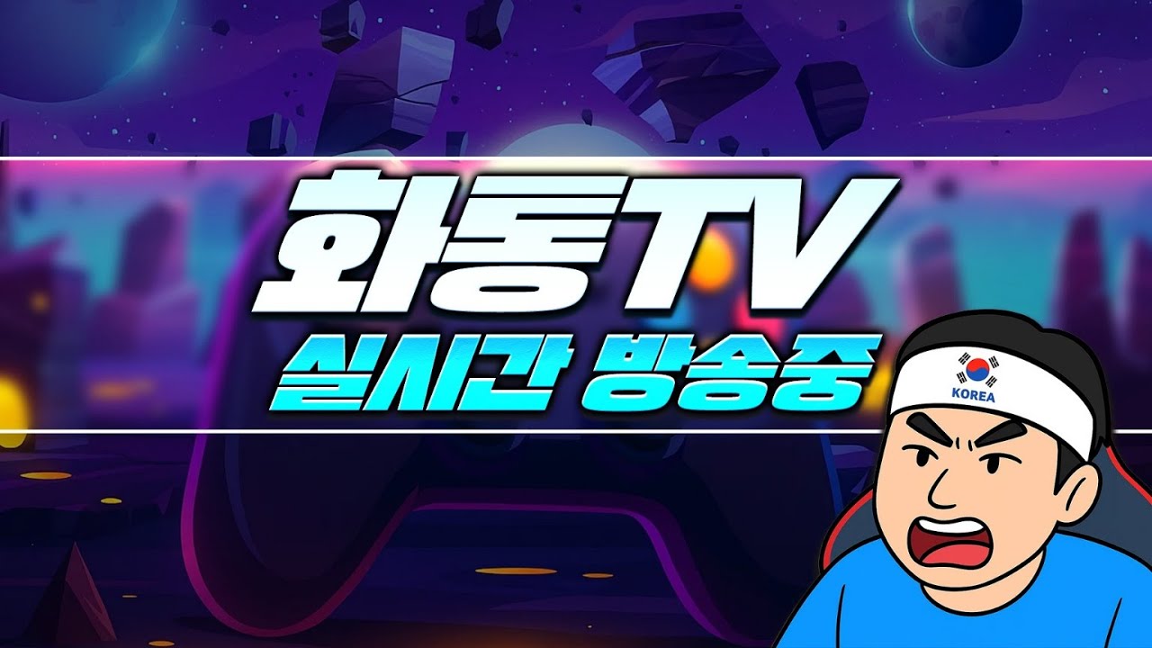 [에오스레드]카오스 던전 가봅니다~ 다죽었어 #리니지 #에오스레드  #빅보스 #재범군주