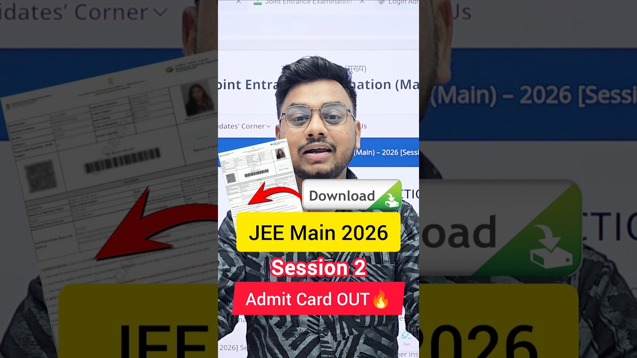 JEE Main 2026 Admit Card OUT ✅🔥| JEE Mains Admit Card 2026 | How to Download JEE Mains Admit Card