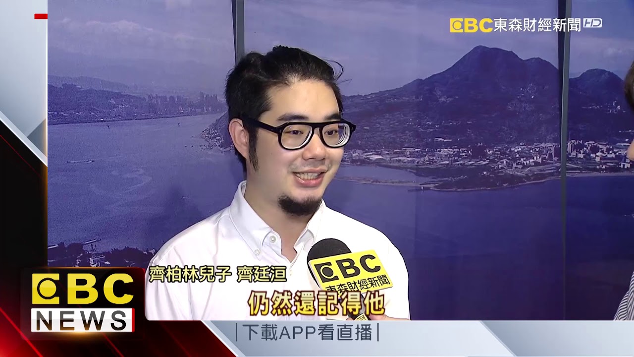 展出25年珍貴空拍照！ 齊柏林空間落成啟用