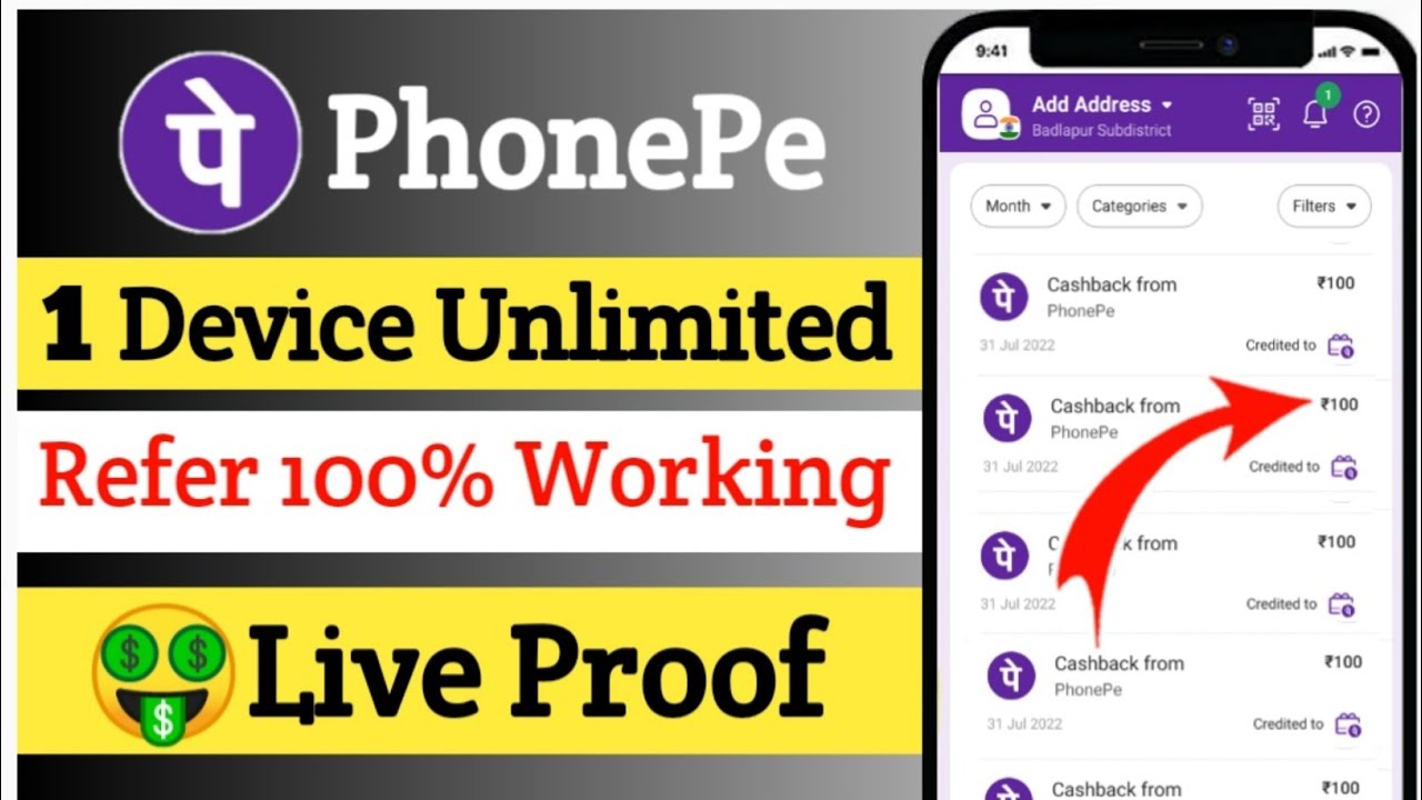 Phonepe Unlimited Refer Trick One Device 2023 | Phonepe Unlimited Cashback Offer 2023