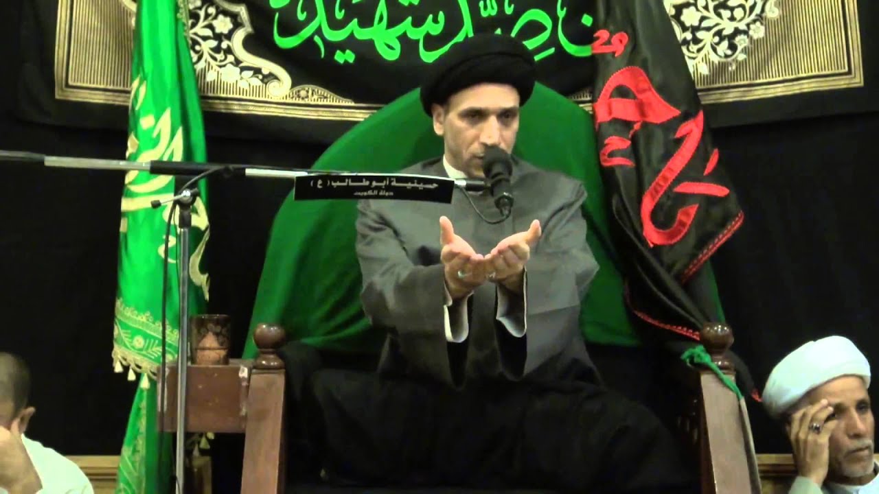 السيد هادي الطويرجاوي الكربلائي وفاة ابراهيم بن النبي محمد ص حسينية ابو طالب
