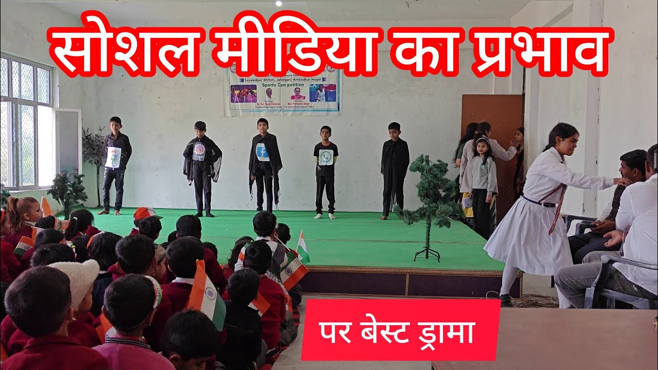 #Social_media_drama2026 #patriotic_performances #Republic_day_darma2026