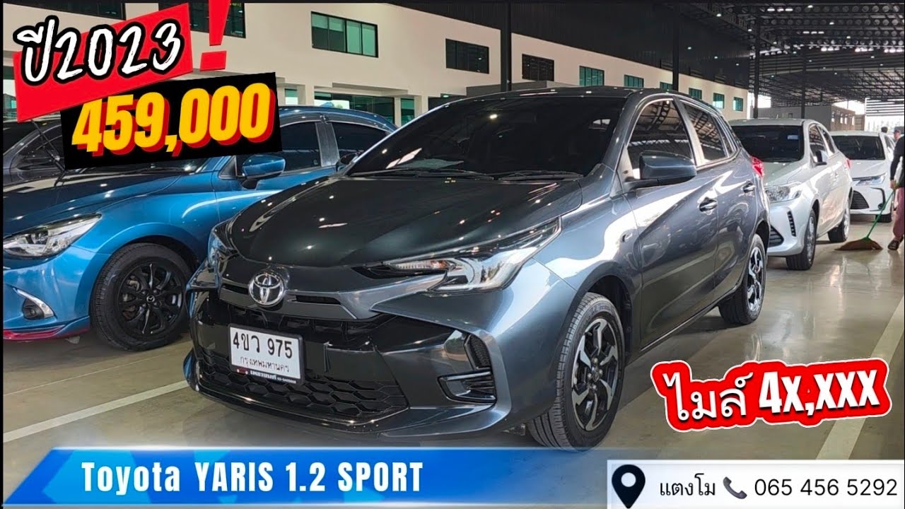 ไมล์ 4x,xxx ใหม่มากกก Toyota	Yaris	New 1.2Sport
