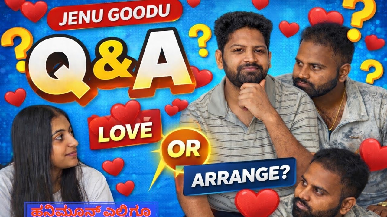 Q&A vlog| ಹೊಸ ಗಂಡ ಹೆಂಡತಿ ಗೆ Q&A😍 ಲವ್ or ಅರೇಂಜ್ ಮ್ಯಾರೇಜ್|ಅರ್ಜುನ್ ಅತ್ತಿಗೆ ಅಂತ ಕರಿಯಲ್ಲ ಯಾಕೆ 