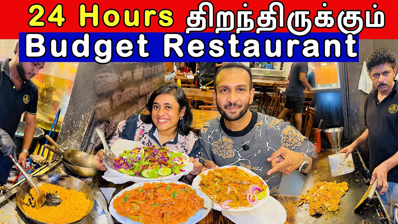 Budget ல வயிறு நிரம்ப சாப்பிட best restaurant 😍 | Bismillah Restaurant | Crazy Pair