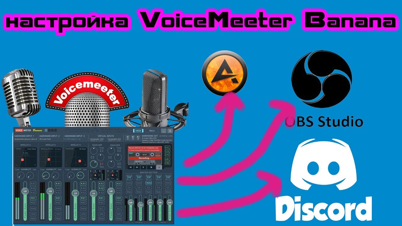 настройка VoiceMeeter Banana для OBS