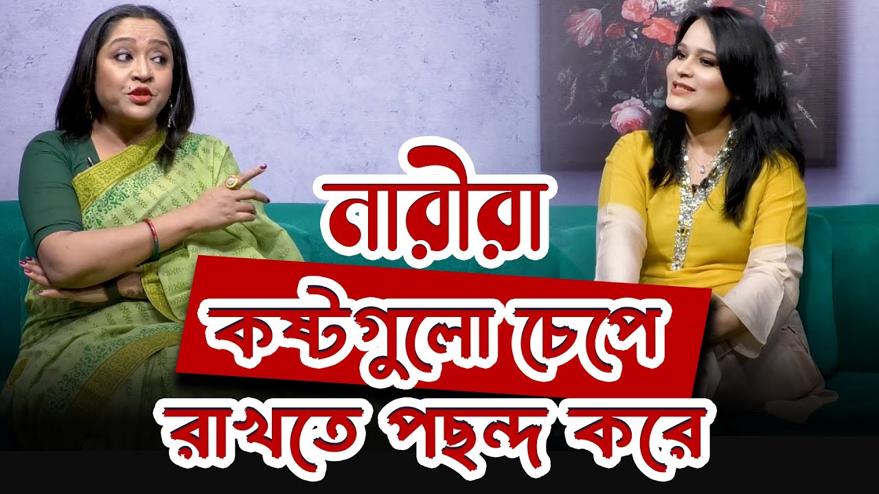 পুতুলের মত একটা সন্তান আসবে এটা কে না চায়?  চুমকি | Dangguli Music | পুতুলঘরে আত্মকথন