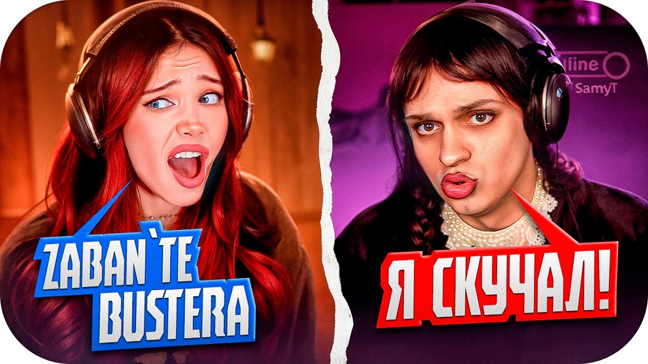 БУСТЕР ВЕРНУЛСЯ К ЛИДИИ НО ПОЛУЧИЛ БАН / БУСТЕР ЗАШЕЛ НА СТРИМ К LYDIA VIOLET / BUSTER ROFLS