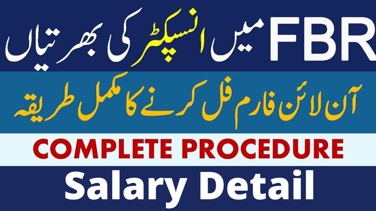 FBR Inspector Inland Revenue Job | 2021 FBR Inspector Job | How to  Apply Online for Jobs in FPSC