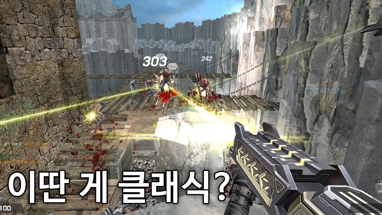 [카스온라인] 제발 이런 패치 좀 그만 해주세요