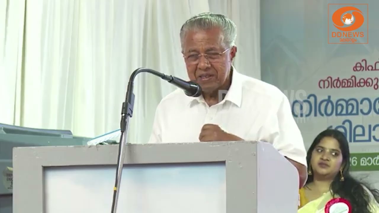 'മഹാനടനോട് പരസ്യമായി ഞാൻ ക്ഷമ ചോദിക്കുന്നു' -മുഖ്യമന്ത്രി Pinarayi Vijayan | Mammootty