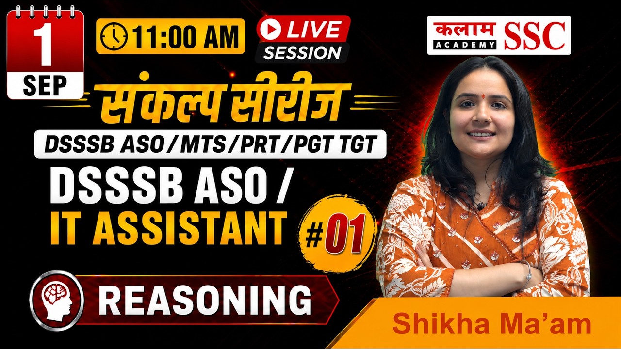 DSSSB ASO/IT Assistant 2026 | Reasoning Practice Set | DSSSB Most Important Questions | Shikha Ma'am