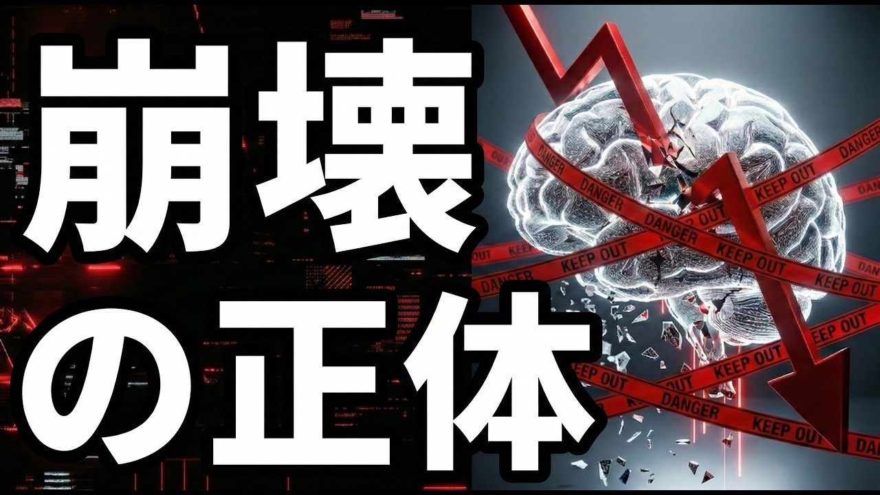 [PKSHA/3993]売上82%増なのになぜ利益は急落？劣化の真実