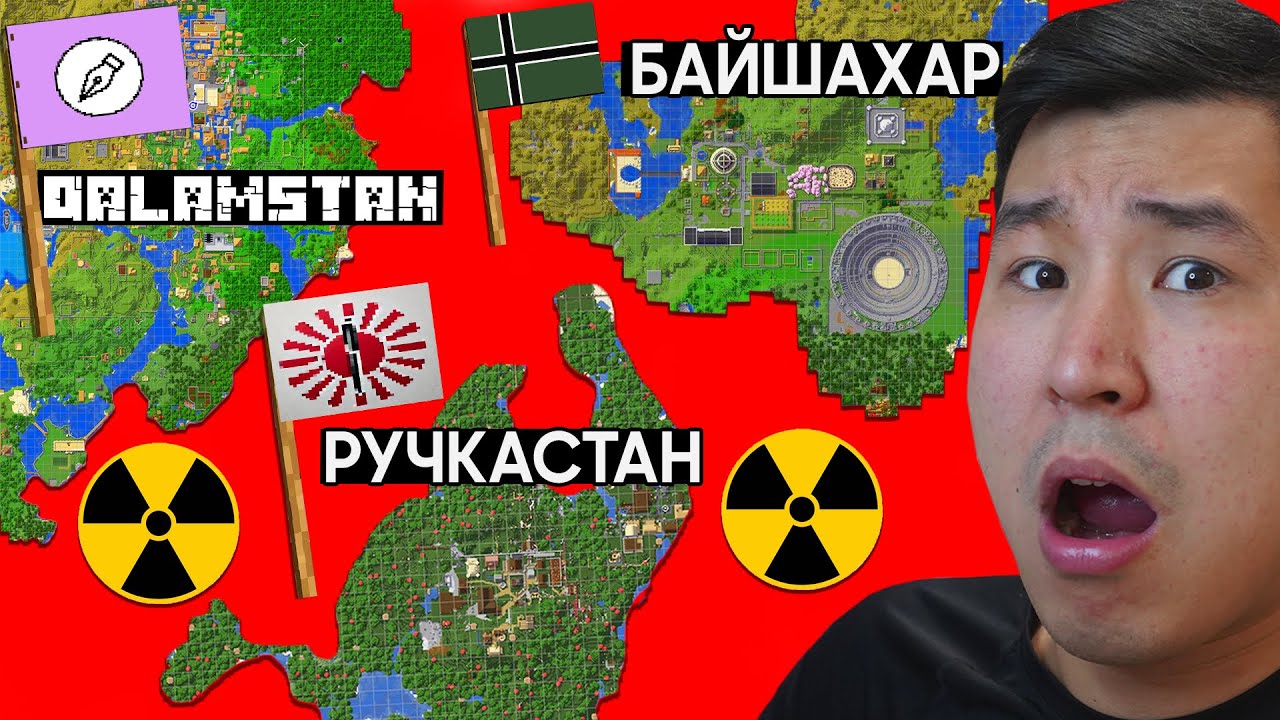 3 ЕЛ СОҒЫСТЫ - ҚАЛАМСТАН - 8 бөлім ✅