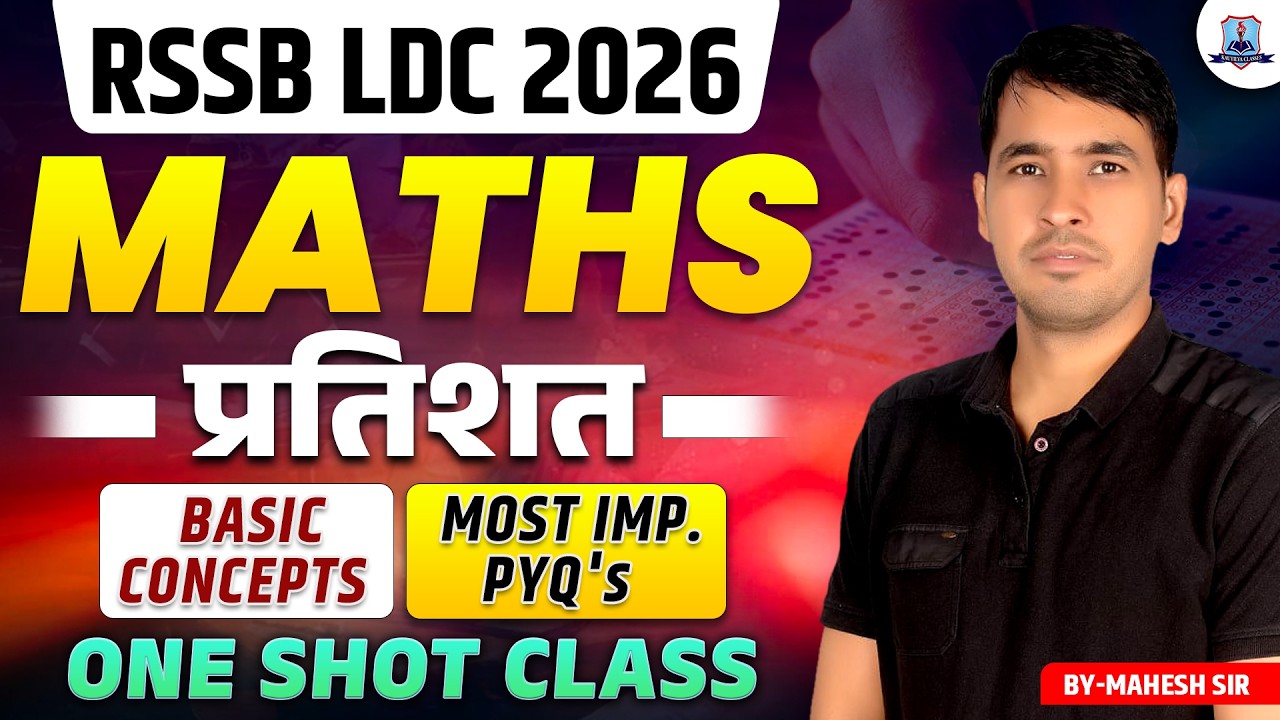RSSB LDC Vacancy 2026 🔥 Maths Percentage One Shot | Basic Concepts + Most Imp.PYQs | Mahesh Sir