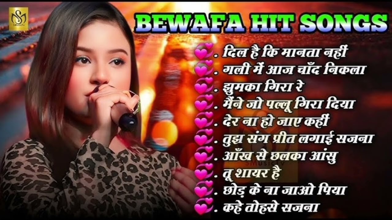 Painful Love Song | Emotional Sad Song for Broken Hearts