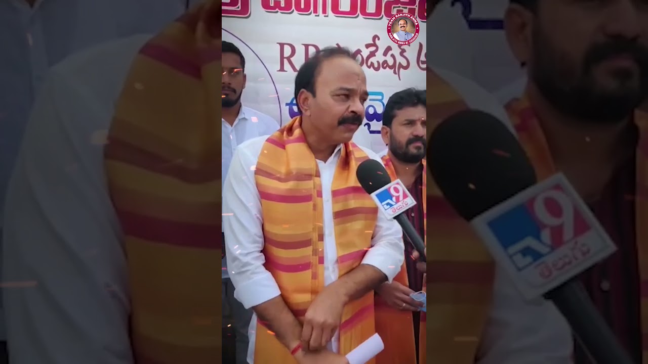 TRS MP Gaddam Ranjith Reddy Mass Whatsapp Status || #brsparty #trsparty #mpranjithreddy #chevella