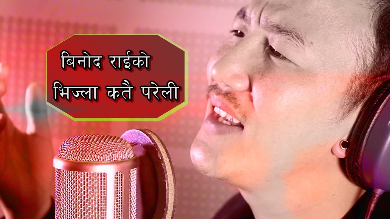 Bhijla Katai Pareli...... by binod rai