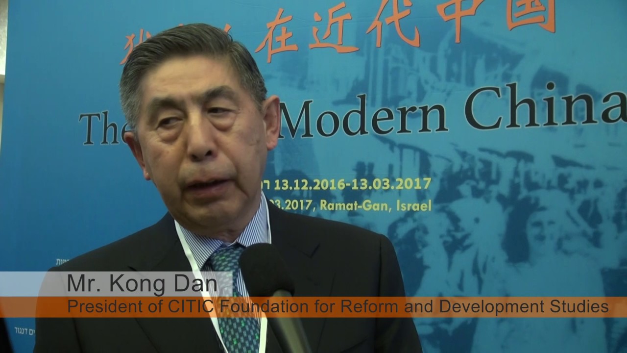 Exhibition - The Jews in Modern China