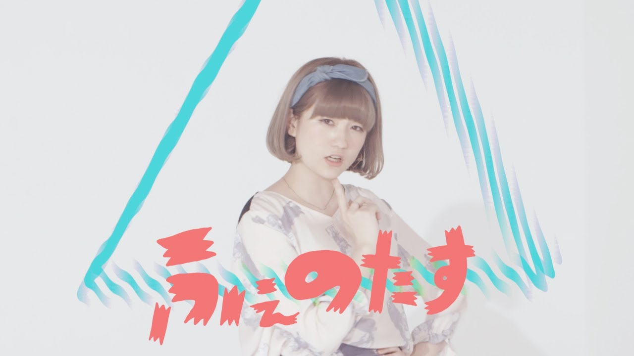 ふぇのたす-スピーカーボーイ MV