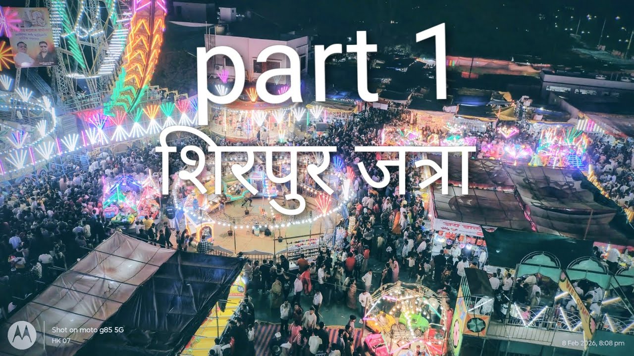 खंडेराव महाराज जत्रा शिरपुर 🥰 @hemanthk07-b1y #vlog 