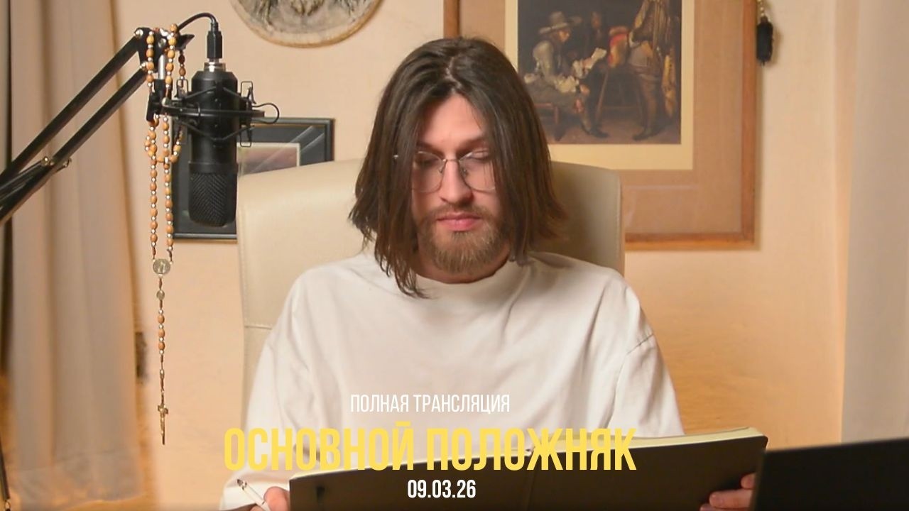 засосав стакан и в тегеран