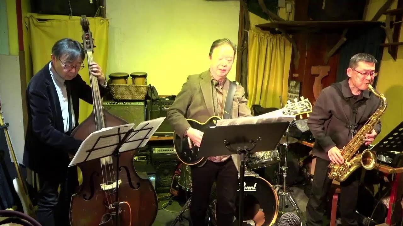 2026.2.21 【2nd set】佐藤和彦(ts) 藤本和之(g) 新田收(b) 宇井正直(ds)
