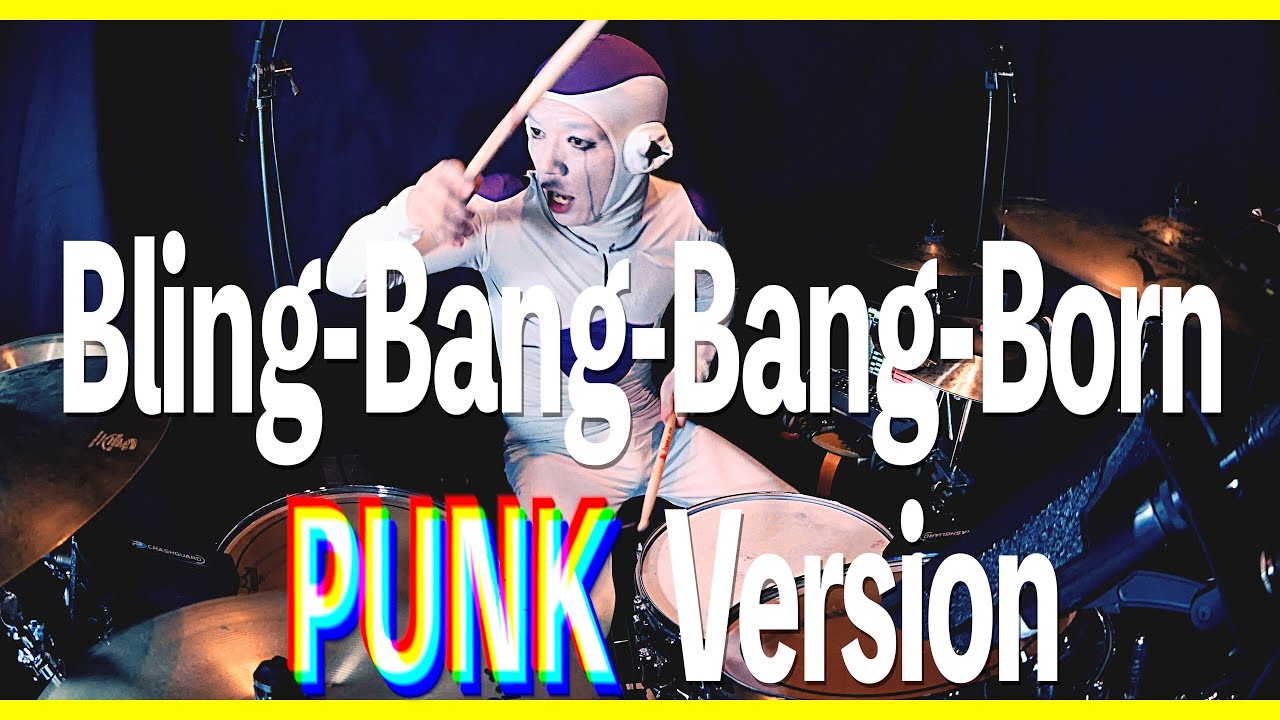 【マッシュル】フリーザが「Bling-Bang-Bang-Born」をPUNKにして叩いてみた。