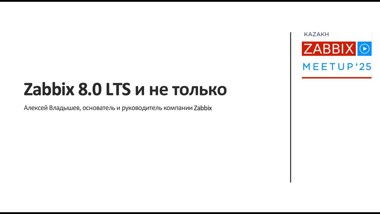 Алексей Владышев 