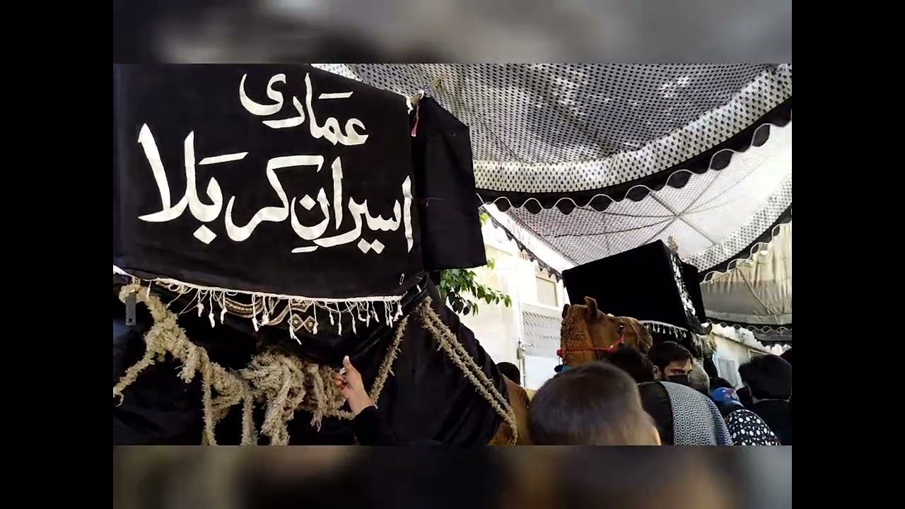 Chup Tazia Juloos | Why Chup Tazia Procession R Taken Out | History Of Chup Tazia Juloos |Muharram|