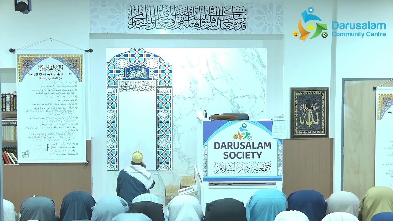 ramadan 2