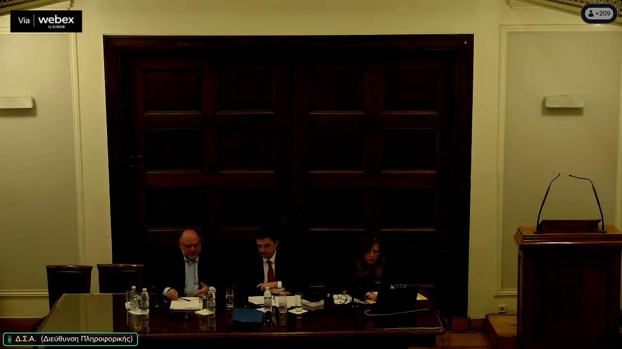 ΕΠΙΣΤΗΜΟΝΙΚΑ ΣΕΜΙΝΑΡΙΑ ΤΡΟΠΟΠΟΙΗΣΕΩΝ ΤΟΥ ΚΩΔΙΚΑ ΠΟΛΙΤΙΚΗΣ ΔΙΚΟΝΟΜΙΑΣ Τρίτη 24/2/2026