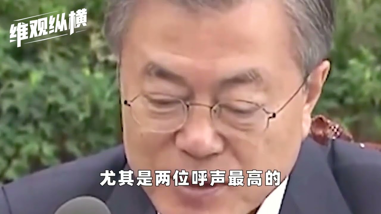 平安夜这天，文在寅给朴槿惠送去一份“大礼”，原因有这些