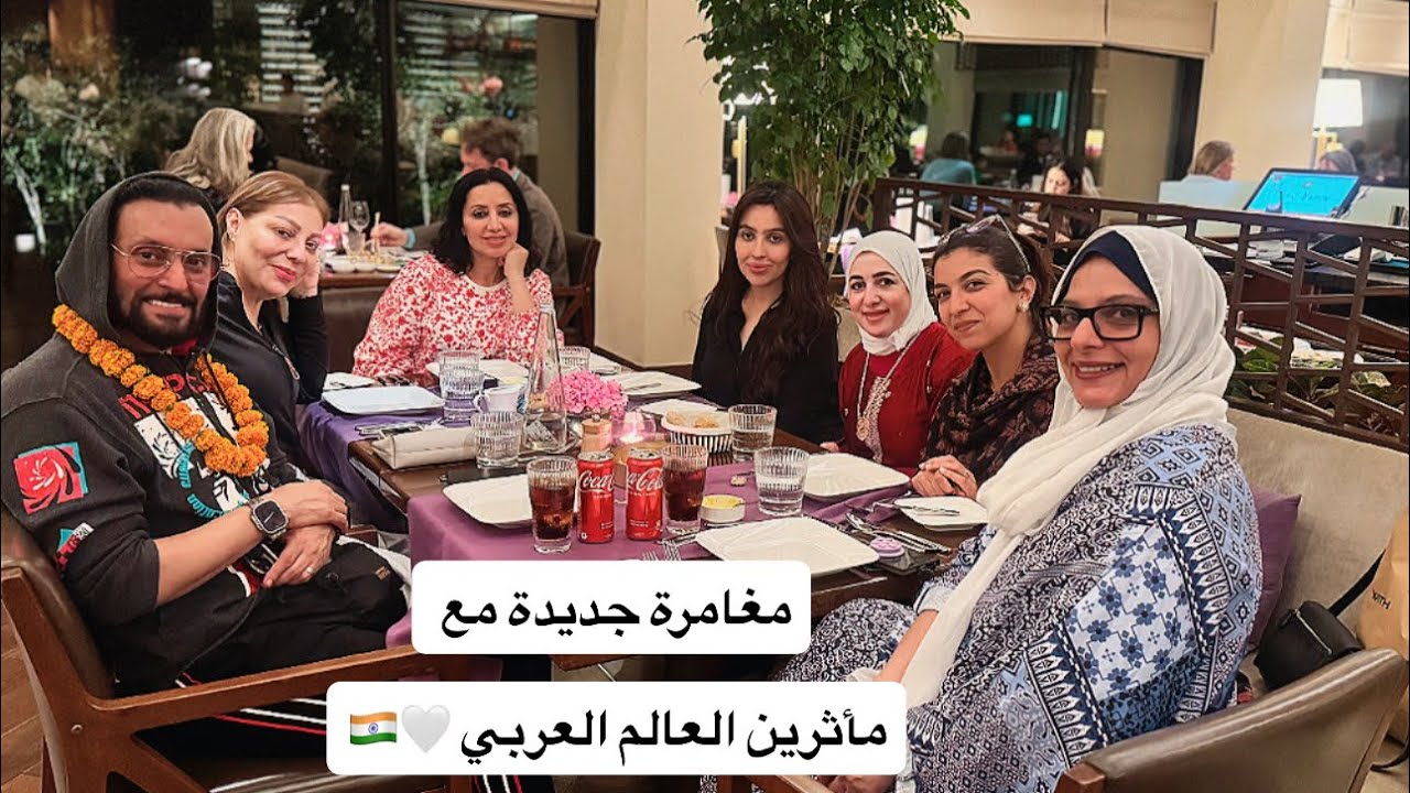  احلى مفاجأة ..فرحت باختيارهم لي ...أول يوم لنا يهذا البلد الرائع 🫶🏻