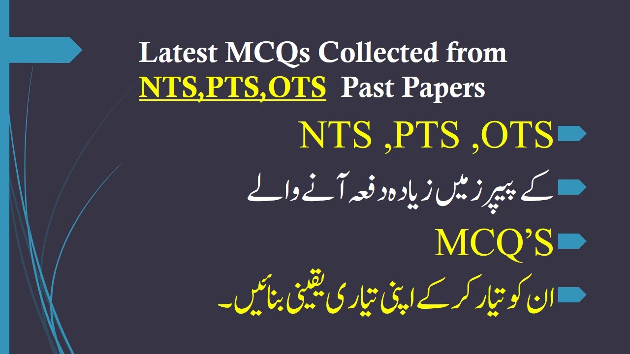 NTS-OTS-PTS Most Repeated Mcqs | Collected from Past Papers | General Knowledge Mcqs