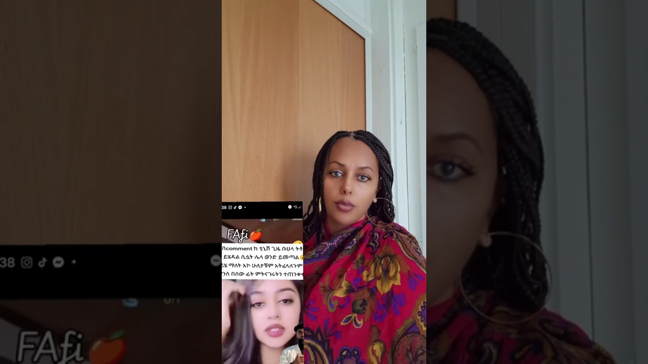 queen ሊያ ናዮ ስለ ጆኒ ዳንኤል በተናገረችው ላይ መልሰ ሰጥቻት🙆