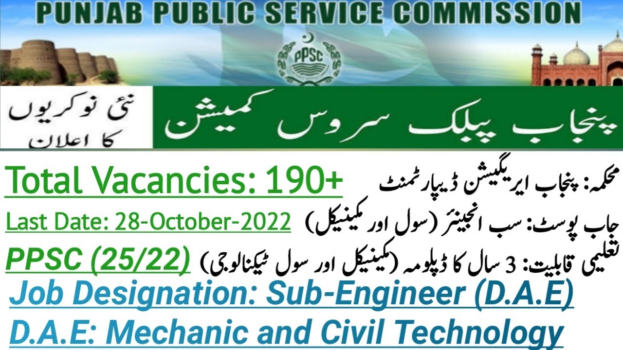 PPSC Latest Sub Engineer Jobs October 2022 || Sub Engineer D.A.E Mechanical and Civil Technology.