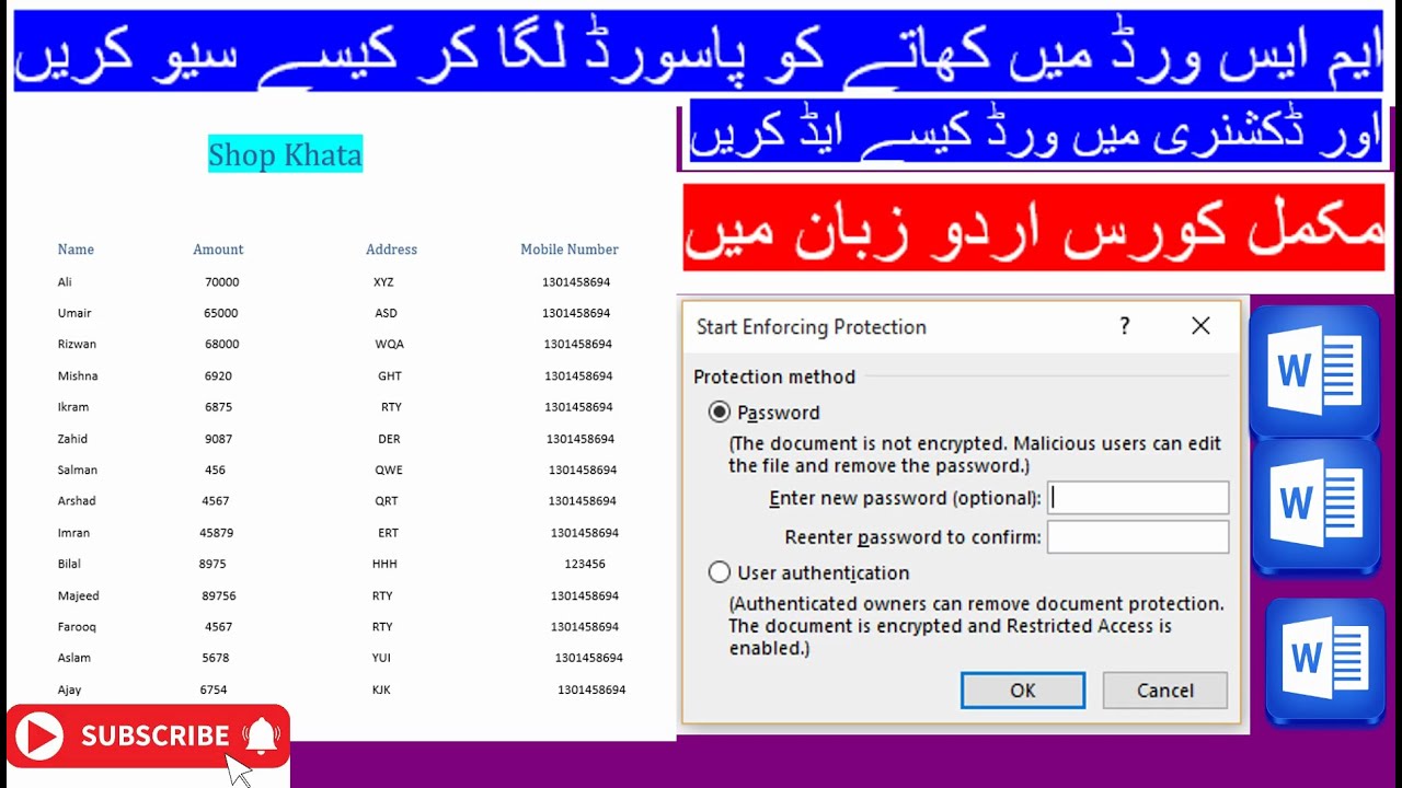 How to save an account in MS Word with a password Lecture #29