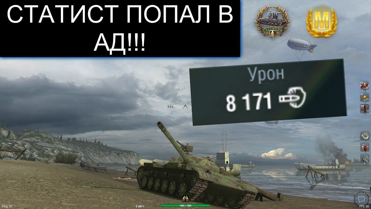 СТАТИСТ ИЗ С4 ОСТАЛСЯ ОДИН ПРОТИВ ПЯТИ Об140 WOT BLITZ