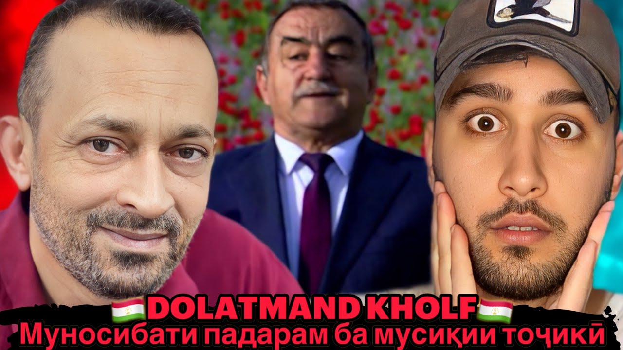 Ин мусиқии тоҷикӣ аз чашмонам ашк мешавад😭 Шох панохам бидех Бехтарин сурудиТОЧИКИ0 (Reaction)🇹🇯