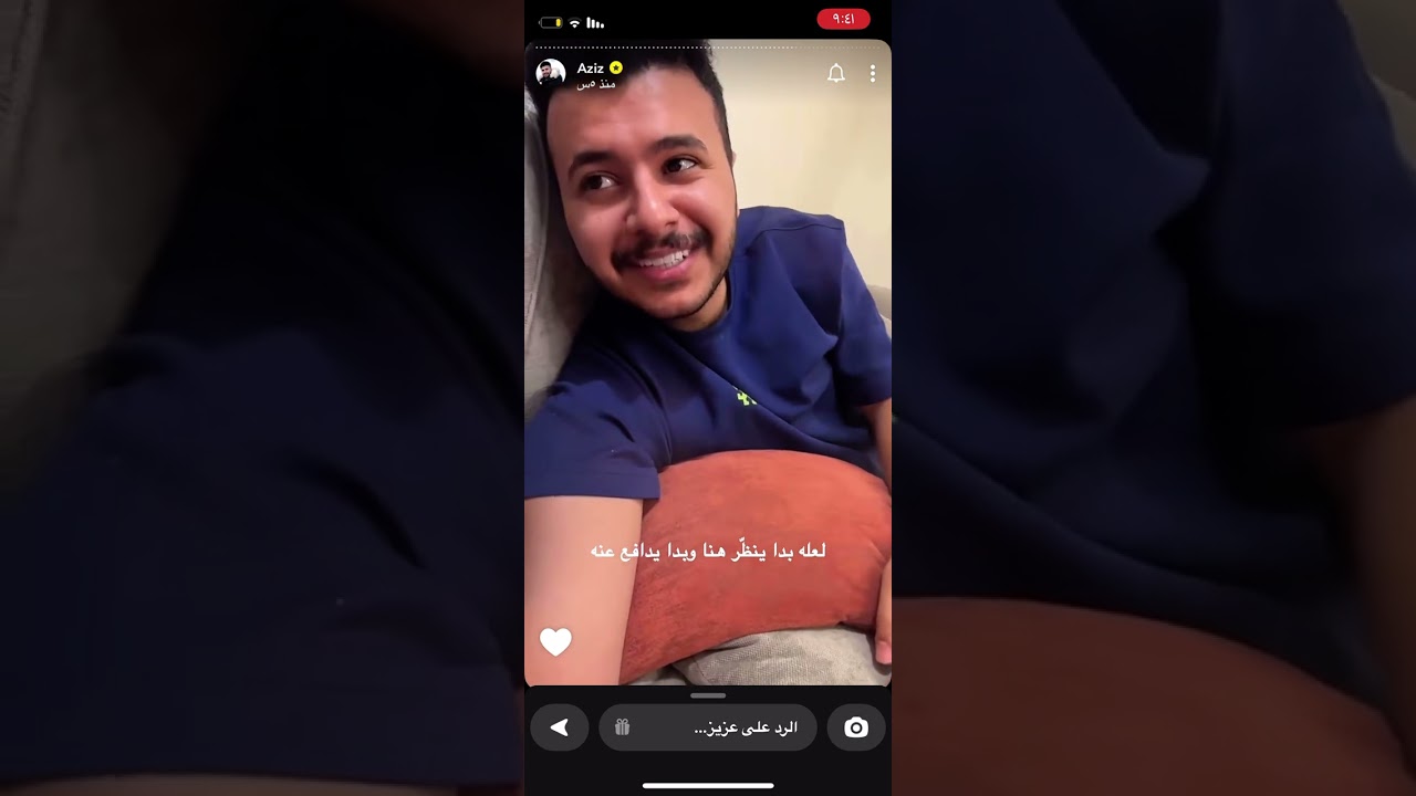 عزيز واخوه محمد😂