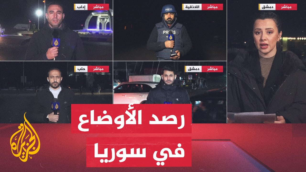 الجيش السوي يرسل تعزيزات إلى اللاذقية ومظاهرات بمدن سورية دعما للعملية العسكرية