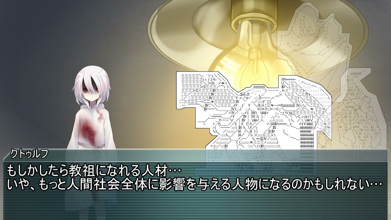 邪神がクトゥルフTRPGをするようです【毒入りスープ】