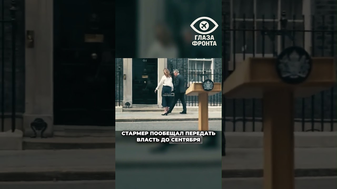 🚨 SHOCK IN LONDON: PRIME MINISTER KEIR STARMER OFFICIALLY ANNOUNCES HIS RESIGNATION!