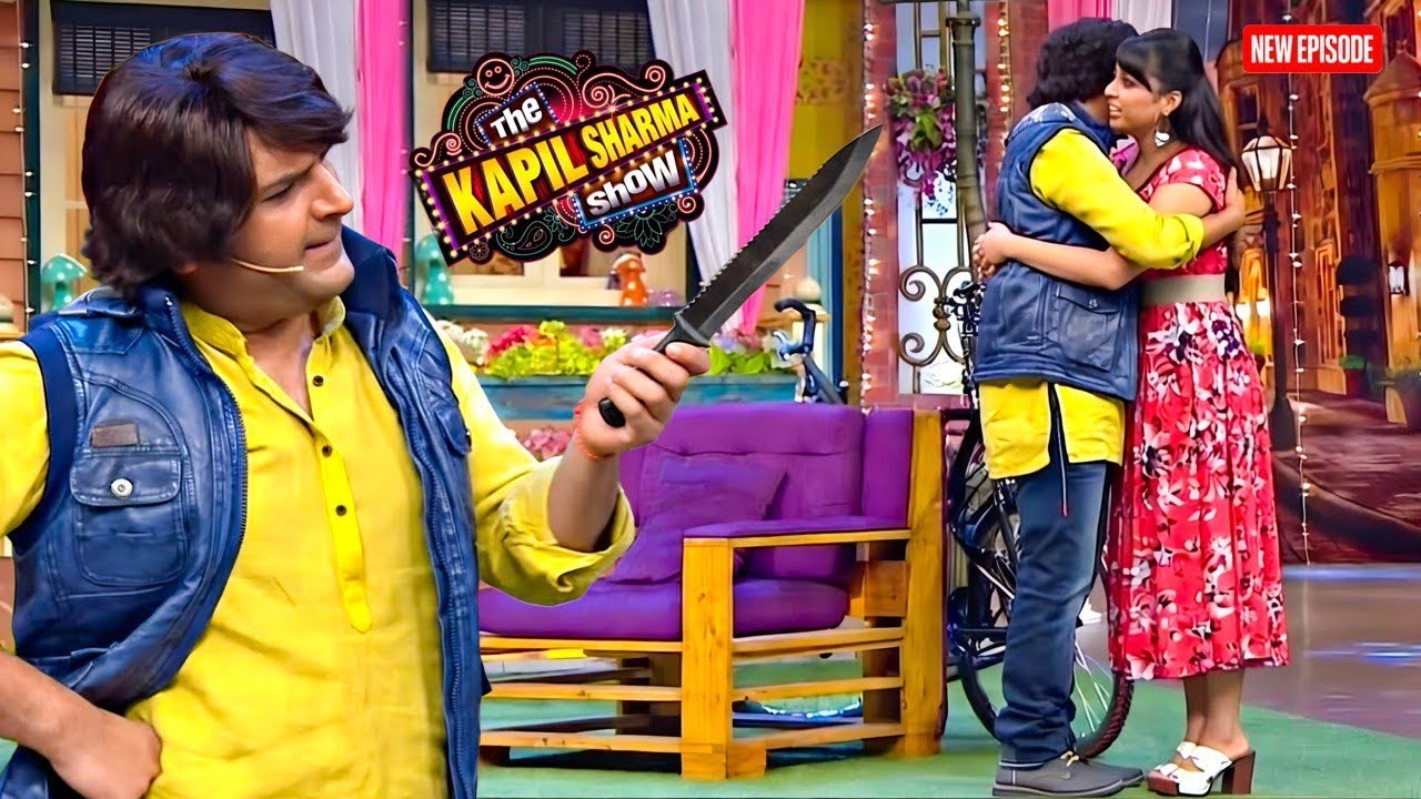 Kapil ने चाकू दिखाकर जबरदस्ती किया लड़की को Hug  || The  Kapil Sharma Show || Latest Episode ||