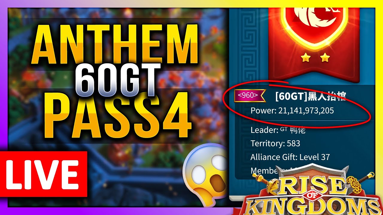 Anthem Pass4 Opening: 1960 vs 2110  🔥LIVE! 🔴 60GT 21B Alliance C11290 1256 vs 1947 Rise of Kingdoms