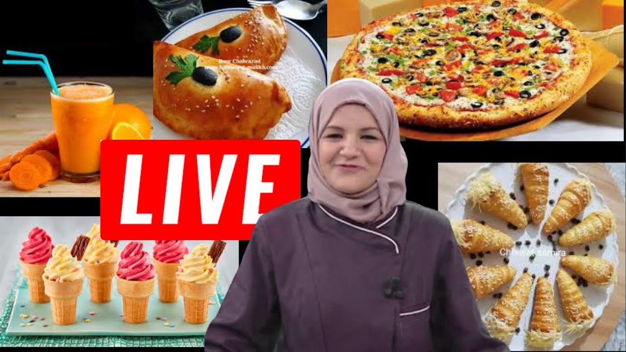 Salima Yaala لايف سليمة يعلى سوفلي/بيتزا/عصبر/ايس كريم/كورني مالحين