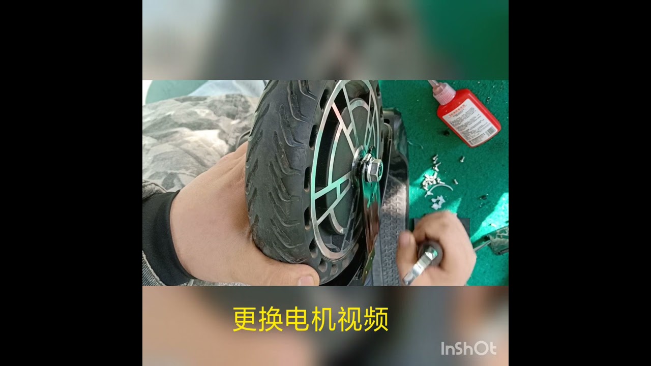 How to replace the Motor of MegaMotion M5 Electric Scooter HB15