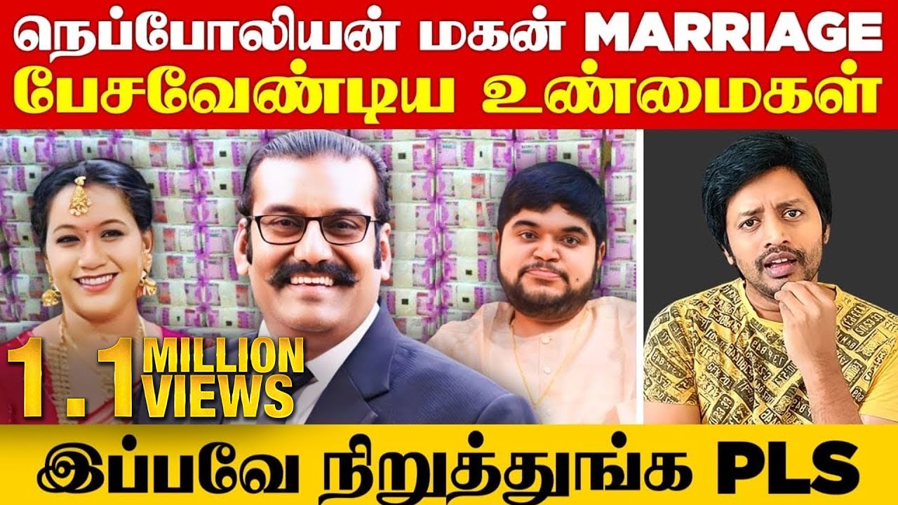 Dare to Talk ❌❌ Nepoleon Son Dhanush Marriage VS பணம் 10ம்  செய்யும் ? 💰| Sha boo three | Rj Sha