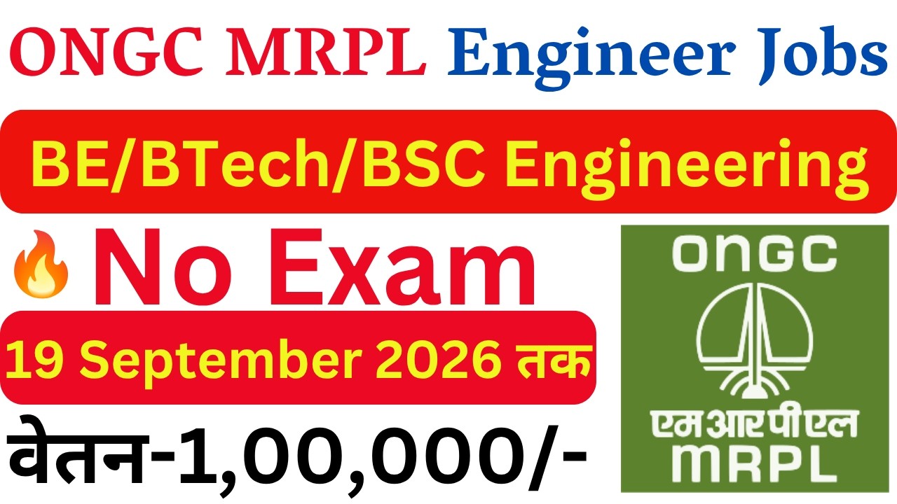ONGC MRPL New Engineer Vacancy 2026 | Latest Government Engineer Jobs | All India Technical Jobs |